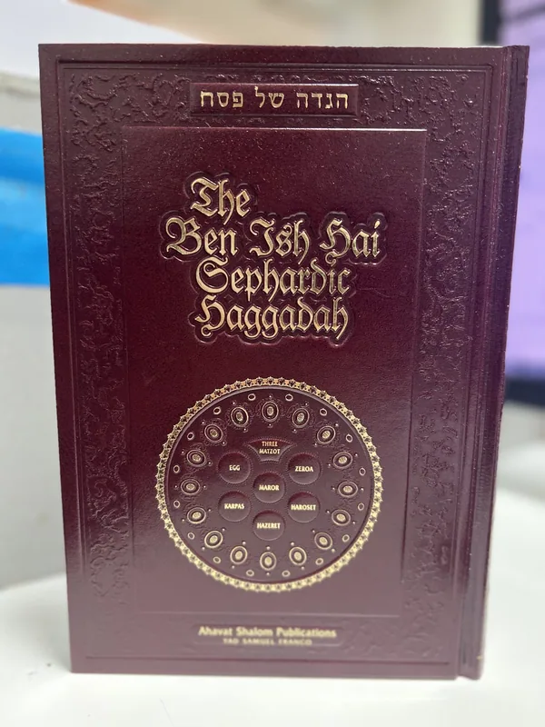 הגדה של פסח- באנגלית- הבן איש חי