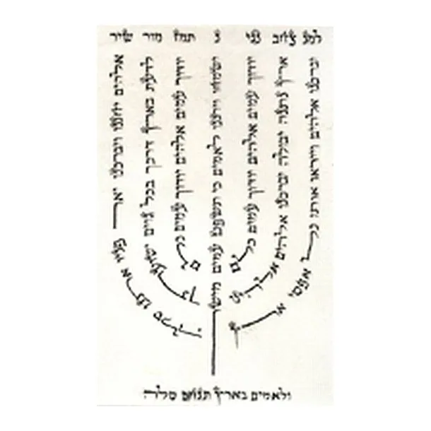 למנצח בצורת המנורה על קלף