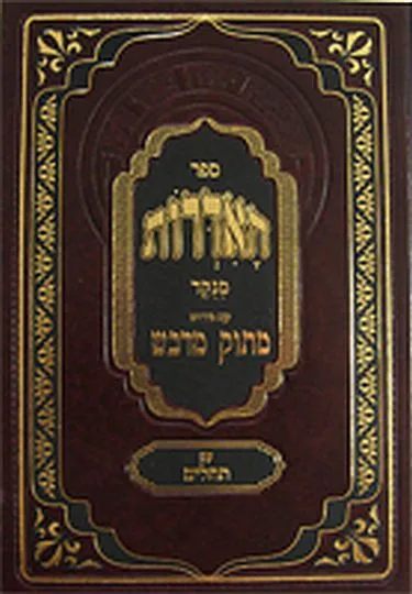 האידרות - מתוק מדבש