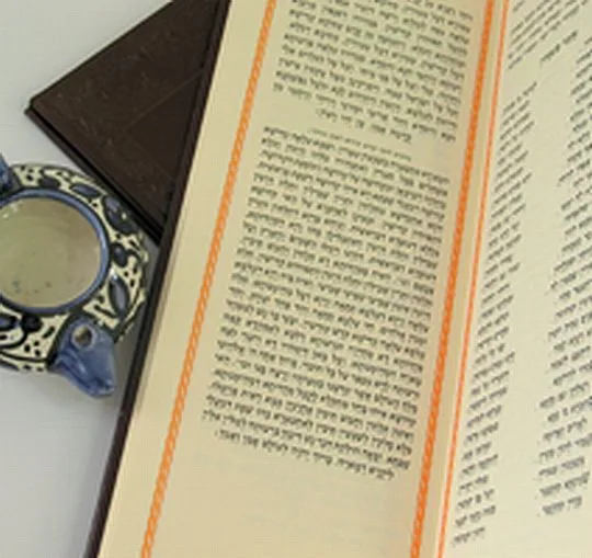 זמירות יגל יעקב ארוך