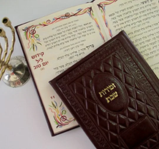 זמירות שבת - ע.מ