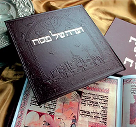 הגדה "מעשה חושב"