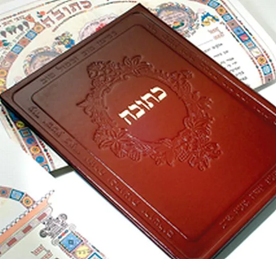 כתובה
