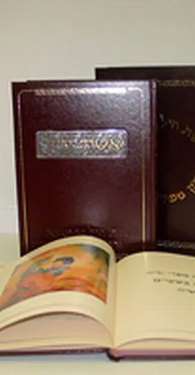 אשת חיל
