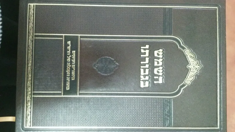 השמש בגבורתו