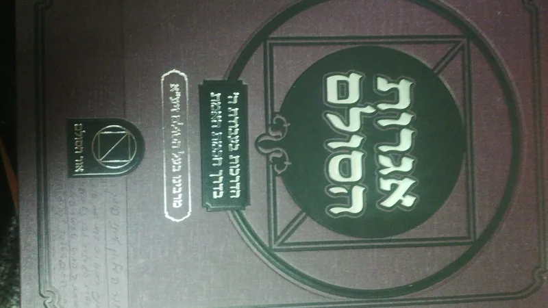אגרות הסולם