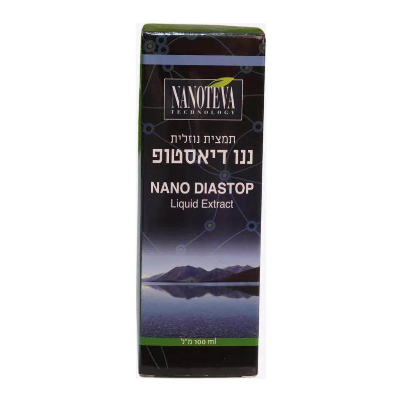 דיאסטופ